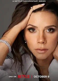 维多利亚·贝克汉姆