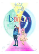 Bâan-大人的疆界-