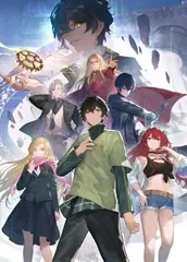 龙族日语版
