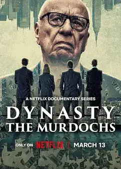 权力王朝：默多克家族