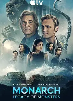 帝王计划：怪兽遗产 第二季