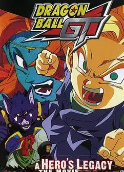 龙珠GT特别篇：悟空外传! 勇气的证明四星珠!(粤语版)