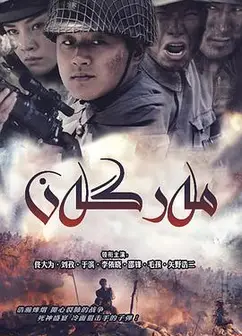 狙击手2009