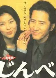阵平