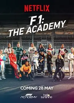 F1车手学院 第一季