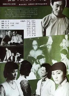 夜幕下的哈尔滨1985