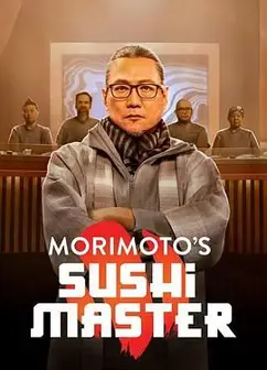 寿司职人争霸战