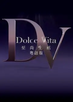 至尚生活