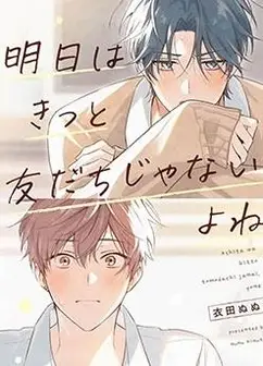 想变成猫的田万川君