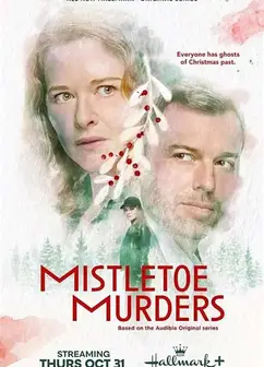 槲寄生谋杀案 第二季