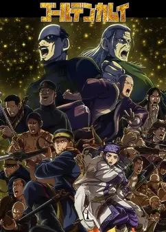 黄金神威第五季