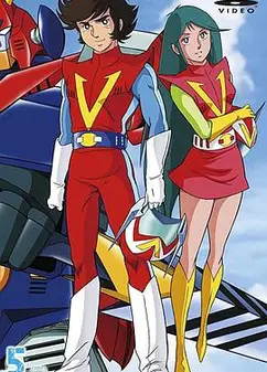 超电磁侠孔巴特拉V