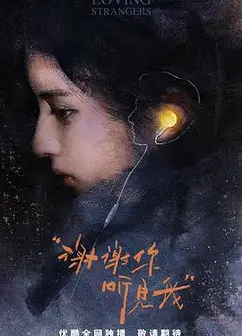 秋雪漫过的冬天