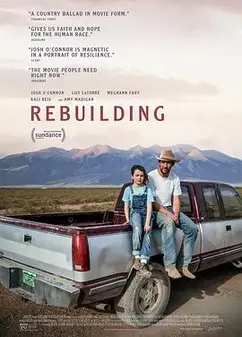 重建
