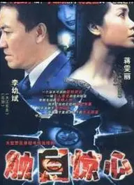 深呼吸